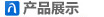 a(chn)Ʒչʾ